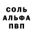 АМФЕТАМИН Розовый Cherry FF