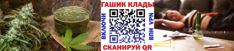 Печенье с ТГК конопля Гаврилов Посад
