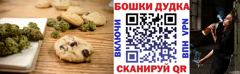 Еда ТГК марихуана  Купить где  Гаврилов Посад 