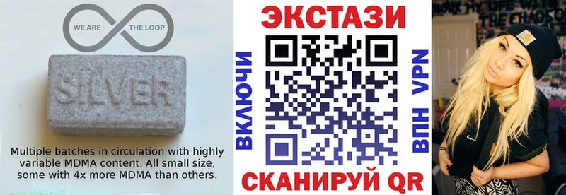 Купить закладки  Гаврилов Посад  Экстази VHQ 