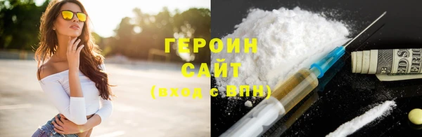 кокаин VHQ Медногорск