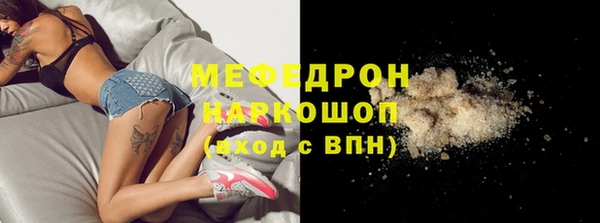 сатива Мегион