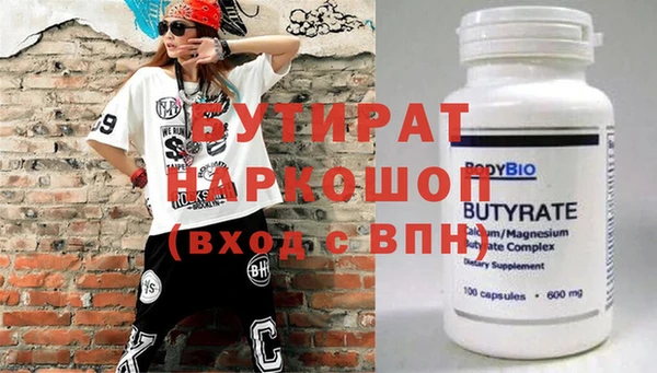 кокаин VHQ Медногорск
