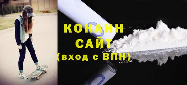 кокаин VHQ Медногорск