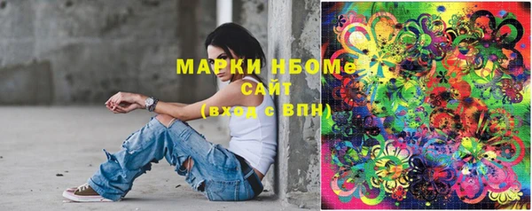 кокаин VHQ Медногорск