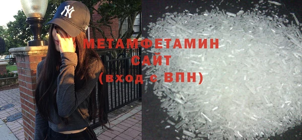 сатива Мегион