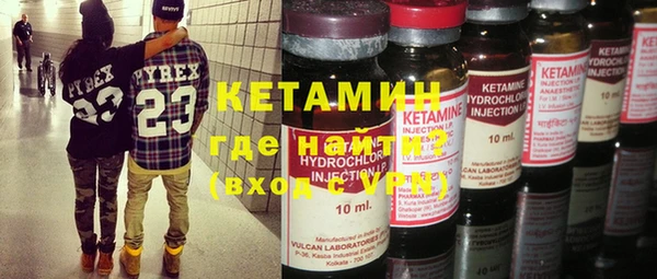 кокаин VHQ Медногорск