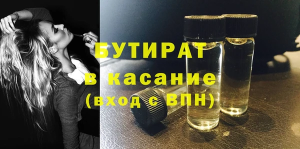 сатива Мегион