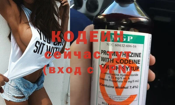 сатива Мегион