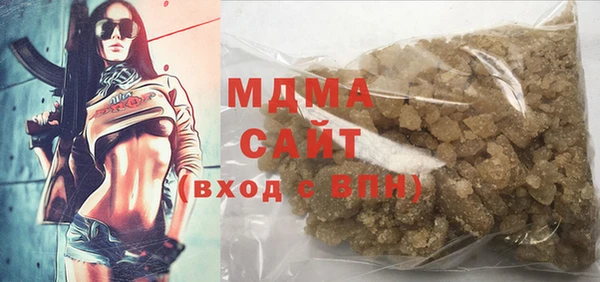 сатива Мегион