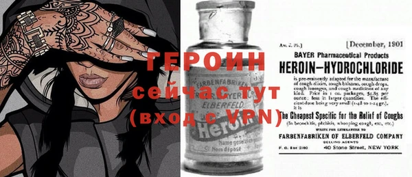 кокаин VHQ Медногорск