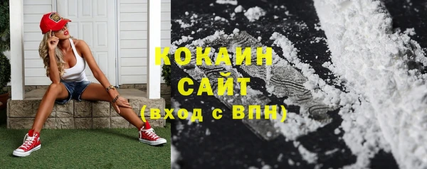 кокаин VHQ Медногорск