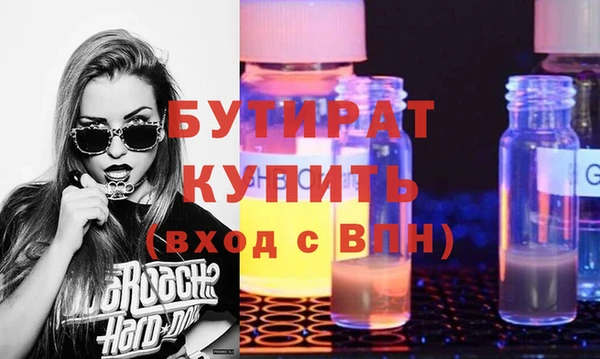 сатива Мегион