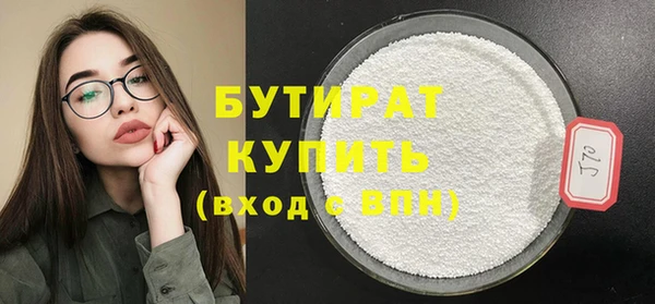 сатива Мегион