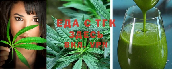 сатива Мегион