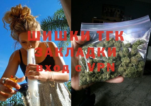 кокаин VHQ Медногорск