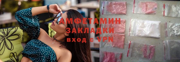 экстази Медвежьегорск
