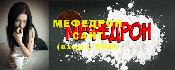 кокаин VHQ Медногорск