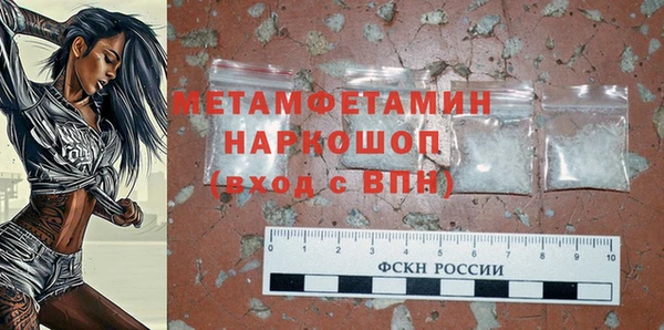 сатива Мегион