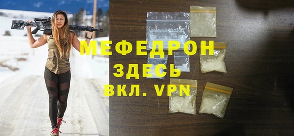 кокаин VHQ Медногорск