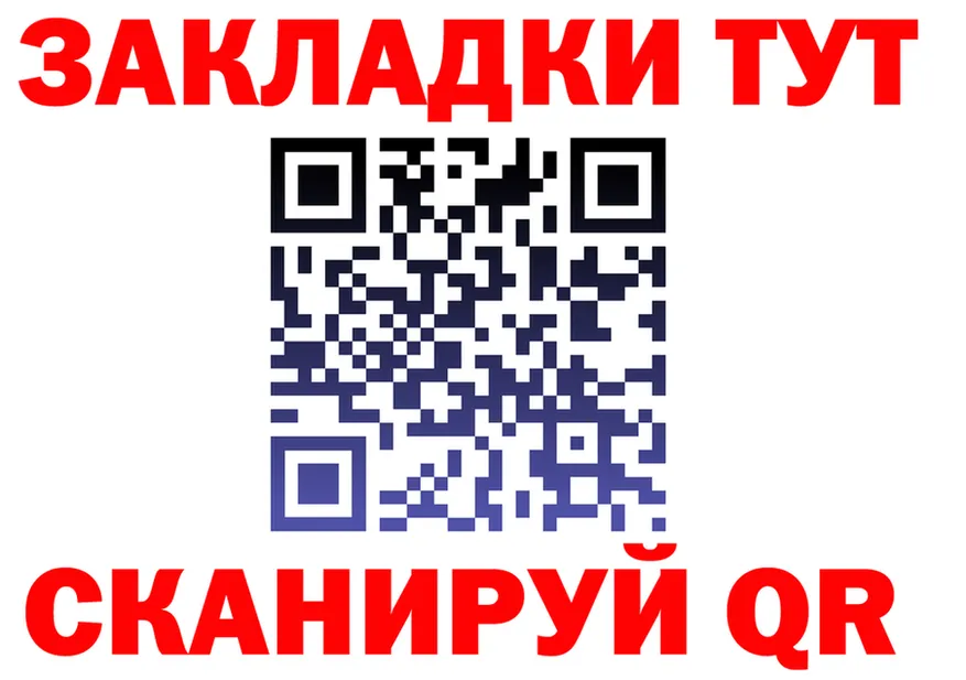 А ПВП Crystall зеркало мориарти OMG Гаврилов Посад