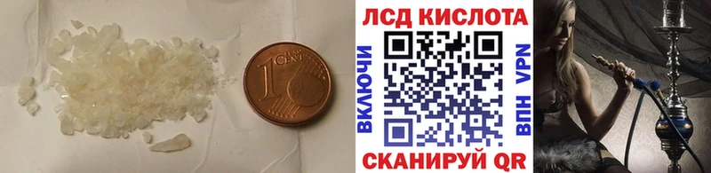 ЛСД экстази ecstasy  Купить закладки  Гаврилов Посад 