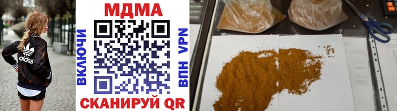 MDMA Molly  Купить закладки  Гаврилов Посад 