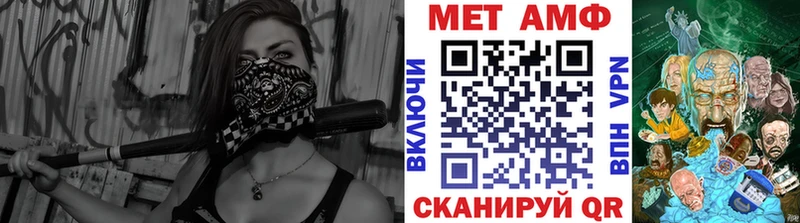 Первитин кристалл  Купить  Гаврилов Посад 