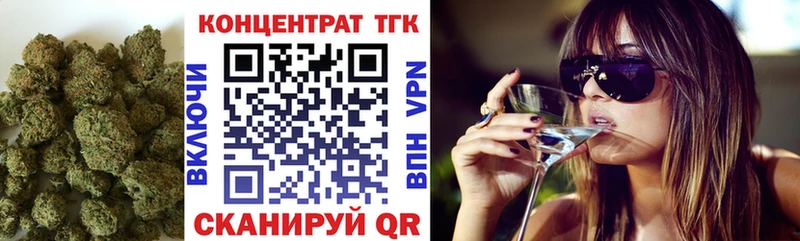 ТГК гашишное масло Гаврилов Посад